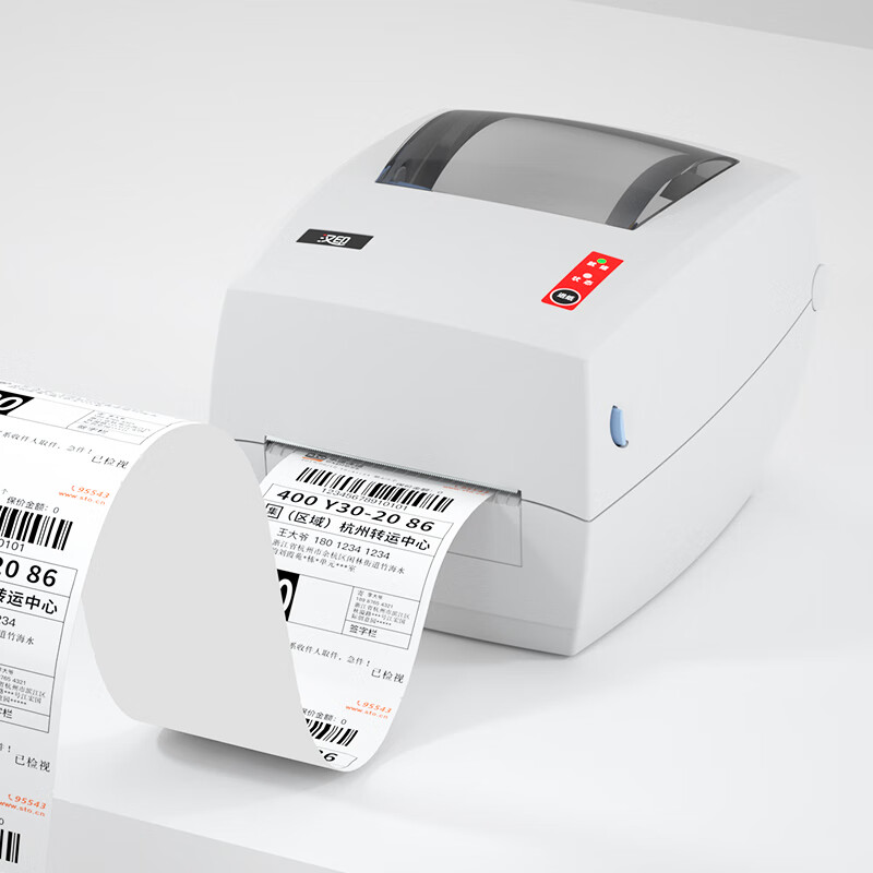Industrial Grade High-Speed G4 - Label Printer Thermal recension och pris