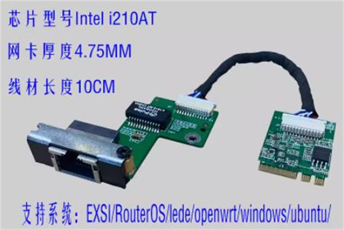 FOR HP ProDesk 600 G2 800 G2 7 - Gigabit Network Card recension och pris