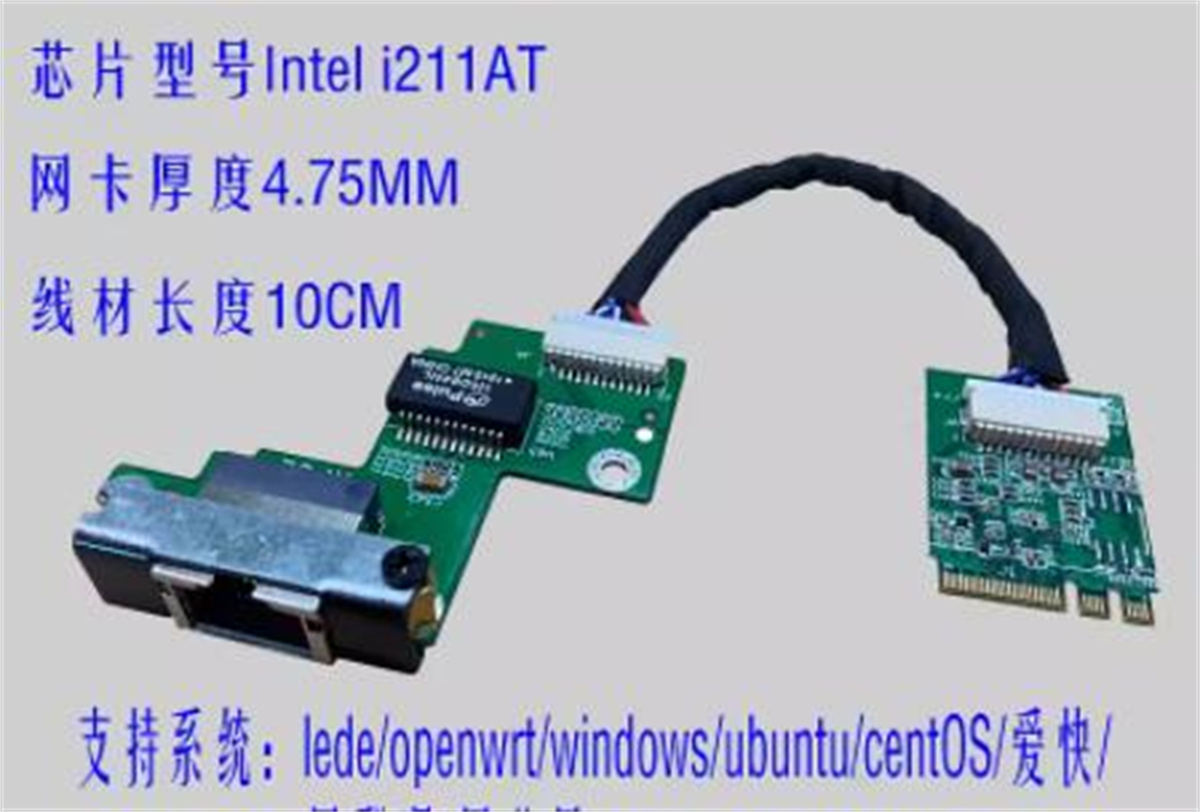 FOR HP ProDesk 600 G2 800 G2 7 - Gigabit Network Card recension och pris