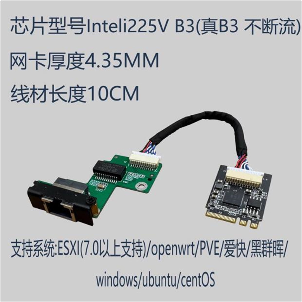 FOR HP ProDesk 600 G2 800 G2 7 - Gigabit Network Card recension och pris