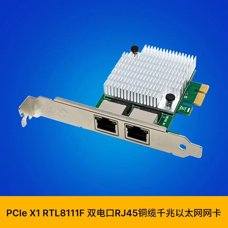 for SUNWEIT ST7377 PCIe x1 Net - Gigabit Network Card recension och pris