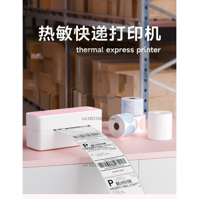 Express delivery printer with  - Label Printer Thermal recension och pris